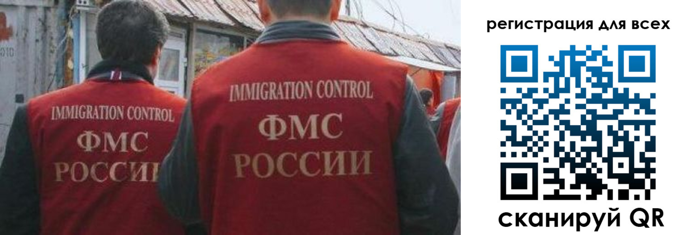 найти адрес прописки в Волгограде